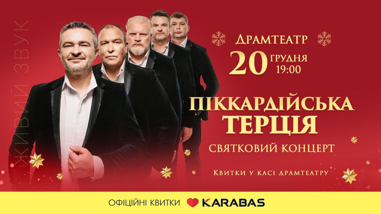 Фото ілюстративне